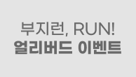 이벤트이미지